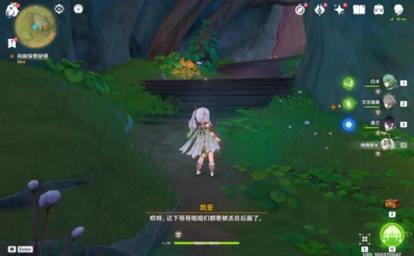 救援小白狼