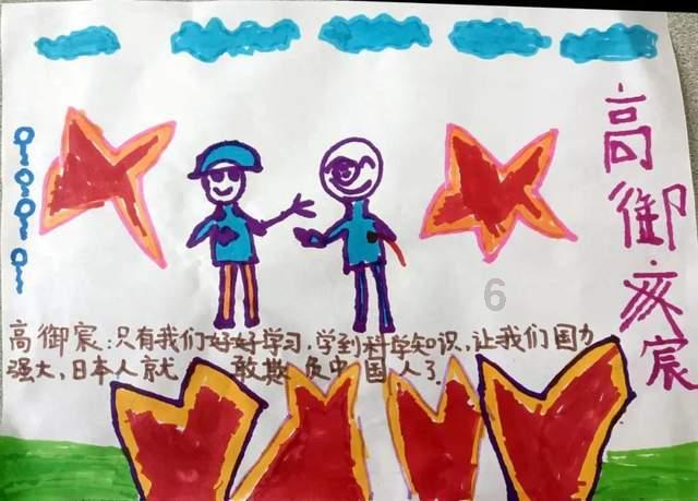 破碎的雕像