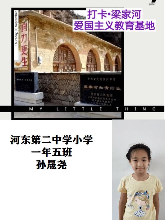逃离魔王城堡